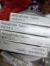 [孚来迪] 瑞格列奈片 1mg*60片/盒 5盒装 实拍图