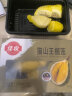 佳农 马来西亚冷冻 猫山王榴莲果肉 D197 300g/盒 榴莲 生鲜水果 实拍图