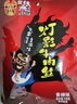张飞香辣灯影牛肉丝100g*2+五香灯影牛肉丝100g*1 实拍图