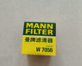 曼牌（MANNFILTER）滤清器W7056机油滤芯机滤适用酷威指南者自由客GL8S自由光名爵6 晒单实拍图