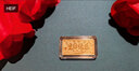 中国珠宝黄金生日快乐金条足金9999金片纪念日送老婆生日送女友礼物可定制 2g【玫瑰礼盒】 实拍图