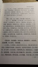 【包邮】阴符经集释上古黄帝中国道教典籍黄帝阴符经轩辕道教书籍修道经文道家经典书籍 实拍图