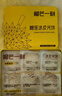 榴芒一刻冰皮月饼 榴莲芒果流心月饼 三拼口味冰爽清新100g*6枚 实拍图