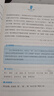 朝花夕拾鲁迅七年级上册必读课外阅读书籍原著正版图书赠阅读手册 初一必读名著初中课外书单白话文青少版四大名著中学教辅书单 人民教育出版社语文教材配套阅读书目老师推荐读物儿童书畅销书排行榜书单 实拍图