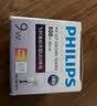 飞利浦（PHILIPS） 玉米灯泡led灯泡7w9w节能灯e27螺口吊灯蜡烛灯水晶泡柱泡透明 E27【水晶小柱灯】9W 6500K白光 实拍图