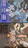 琴帝(典藏版共16册) 实拍图