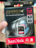 闪迪（SanDisk）SD卡佳能相机内存卡索尼尼康存储卡V30V60V90视频高速内存卡5d4 6D2 d850 R8 R5 R6数码微单相机卡 【4K视频拍摄】128G 200MB/S SD卡 晒单实拍图