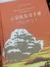 云彩收集者手册 正版加文普雷特平尼 赏云协会官方科普读物 介绍46种云与大气现象 全彩图集展示 实拍图