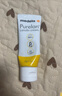 美德乐（Medela）羊脂膏 100%纯羊脂 防皲裂【沃尔玛】 37g 1支 实拍图