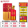 湄窖酱酒-初心 酱香型 2021年份 优级高度白酒 53度  送礼 宴请 53度 500mL 1瓶 实拍图