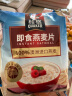 桂格（QUAKER）即食燕麦片超值装1478克 FiberQ益生元 早餐搭配 膳食纤维 实拍图