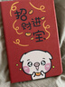 钦灵 ipad mini2保护套mini3苹果平板电脑卡通韩国超薄壳皮套迷你21全包边A1489外壳 mini123招财小猪 实拍图