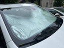 汽车遮阳伞车载遮阳挡前挡车内用前挡风玻璃遮阳挡汽车防晒伞夏季防晒隔热伞式遮光遮阳罩遮阳板便携式遮阳伞 吉利博越帝豪GL/GS博瑞星越/缤瑞/缤越星锐远景 两厢车紧凑车型-小号加厚升级款 实拍图