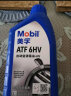 美孚（Mobil）全合成自动变速箱油ATF 8LV 1L 汽车用品 晒单实拍图