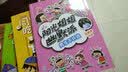 伍美珍作品 同桌冤家吃货课堂系列（套装共4册） 实拍图