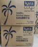 KARA100%椰子水330ml*12瓶 含电解质 快速补水进口果汁饮料0脂低卡 实拍图