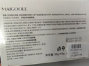 BAILUHUI双色清洁泥膜毛孔去油黑头黑泥50g补水修护白泥50g涂抹式面膜七夕 实拍图