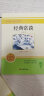 八年级下册必读名著（套装2册）： 钢铁是怎样炼成的+经典常谈 八年级下语文教材名著导读推荐书目 学校班主任老师推荐初中名著课外阅读书目 晒单实拍图