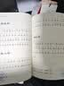 儿童中国文化导读(音频版)（1—18册）南怀瑾 指导;郭姮妟 主编 儿童读物 暑假生活读物暑假阅读暑假课外书课外暑假自主阅读假期读物省钱卡 儿童年货节送礼 实拍图