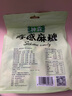 神霖孝感麻糖糖果休闲多味零食大礼包400g喜糖芝麻糖伴手礼办公零食 实拍图