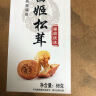 富昌 姬松茸88g 松茸菇 云南特产 山珍南北干货 煲汤食用菌 实拍图