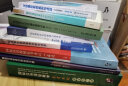 国际汉语教学案例分析与点评（汉语国际教育硕士系列教材·核心课教材） 实拍图