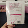 顾生堂  女士八宝原浆500ml（50ml*10瓶）枸杞玫瑰大枣山药人参阿胶等组合原液 实拍图
