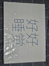 多喜爱床上三件套 学生宿舍单人全棉被套床单纯棉三件套1.2床152*218cm 实拍图