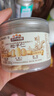 三只松鼠松子仁100g/罐 东北松子每日坚果果仁炒货休闲零食原味去壳非油炸 实拍图