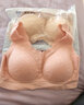 美舒雅婷运动内衣女婴儿棉性感胸罩聚拢无痕文胸收副乳蕾丝背心式 奶茶肤+奶昔粉 L码 建议100-120斤 实拍图