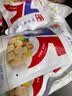 七年五季鸡肉丸即食鸡胸肉丸健身代餐饱腹低脂高蛋白鸡胸肉办公室休闲零食 香辣味鸡肉丸12袋装(72颗） 实拍图
