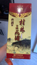 桂林三花酒 精品乳白瓶 米香型白酒 52度 450ml 单瓶装 广西送礼白酒 实拍图