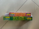 旭包鲜日本原装进口一次性PVDC家用食品专用保鲜膜（30cm+22cm）*20m 实拍图