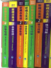 正版18册 外研社 新概念英语全套1-4教材学生用书+练习册+练习详解+自学导读+语法手册+词汇大全 英语综合教程 成人自学书籍 英语培训教材 晒单实拍图