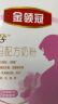伊利金领冠妈妈配方奶粉孕妇产妇怀孕期哺乳期奶粉400g/盒 400g*1盒 晒单实拍图