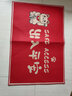 淼伊（MIAOYI）入户进门脚垫大门口进门垫喜庆出入平安地垫客厅玄关走廊地垫 招财猫-出入平安 80*120厘米 实拍图