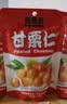 自然派即食板栗有机去皮甘栗仁食品熟制坚果炒货休闲食品办公室零食 甘栗仁100g/袋*3 实拍图