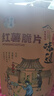 春江月香脆红薯脆片番薯干红薯片袋装油炸农家特产地瓜片休闲小零食礼包 红薯脆片200g*5袋 实拍图