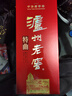 泸州老窖特曲 老字号 浓香型白酒 38度 500ml*6瓶 整箱 (新老包装随机发） 实拍图