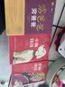 小狗钱钱1+2新版+富爸爸穷爸爸2019年财商教育版 让孩子和家长共同成长的金钱童话 从小教孩子理财实现财务自由 儿童励志成长图书漫画书 实拍图