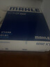 马勒保养套装 适用新款丰田 滤芯格/滤清器 两滤【空气滤+活性炭空调滤】 雷凌 14-16款 1.6L（原车铁机滤） 实拍图