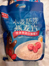 精力沛 燕麦片免煮即食原味高纤维高蛋白代餐谷物俄罗斯进口原料 原味 718g 实拍图