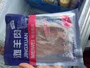 滩羊鲜生宁夏滩羊肉 生鲜原切法式羊排4支净重220g西餐儿童雪花排烧烤食材 实拍图