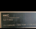 HKC 27英寸 IPS面板 显示器2K 低蓝光不闪屏 广视角 HDMI接口 可壁挂 家用办公液晶电脑显示屏S2716Q 实拍图