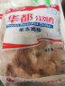 华都食品单冻鸡胗 1kg/袋 冷冻 出口级 烧烤鸡胗鸡肫卤味卤煮食材 实拍图