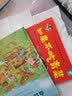 如果不安全玩水/淘气包明一：3-6岁幼儿玩水安全启蒙绘本 亲子共读防溺水安全故事书 幼儿园推荐读物 家长引导孩子安全玩水入门书  实拍图
