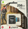 金士顿（Kingston）256GB TF（MicroSD）存储卡 行车记录仪 手机内存卡 U3 V30 A2 4K 读速170MB/s兼容手机平板无人机 晒单实拍图