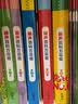 丽声百科万花筒 第一级至第五级套装（套装共65册 点读版 附CD光盘5张） 实拍图