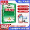 英语晨读美文 337晨读法 一二三四五六年级年级读出好英语启蒙口语练习作文课外阅读每日一读晨诵晚读背单词 英语晨读四年级 实拍图