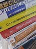 C++反汇编与逆向分析技术揭秘（第2版） 实拍图